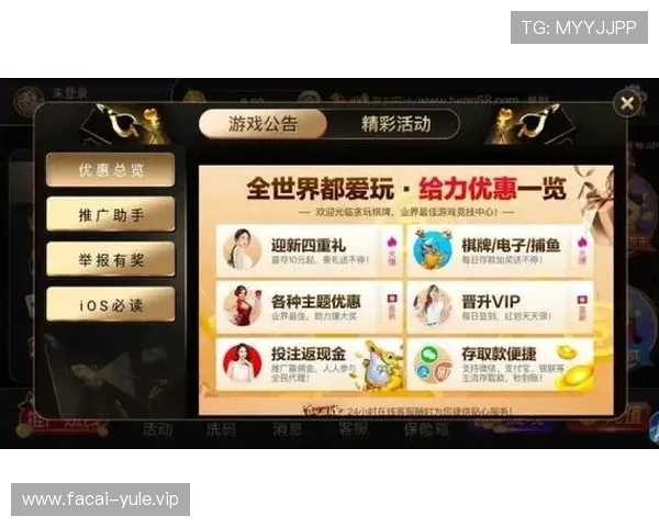 云鼎娱乐场官网提供最全面的在线娱乐体验，助你轻松享受高品质游戏乐趣