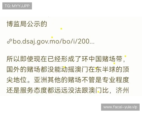 如何通过正规渠道获取葡京娱乐场最新地址，避免虚假网站带来的财产风险和账号安全问题