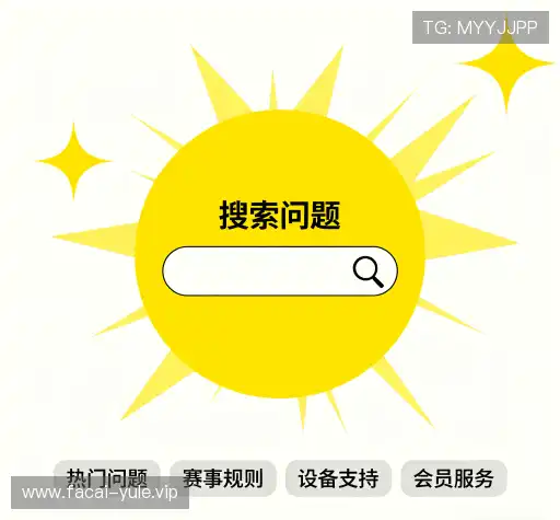 疑问解决站